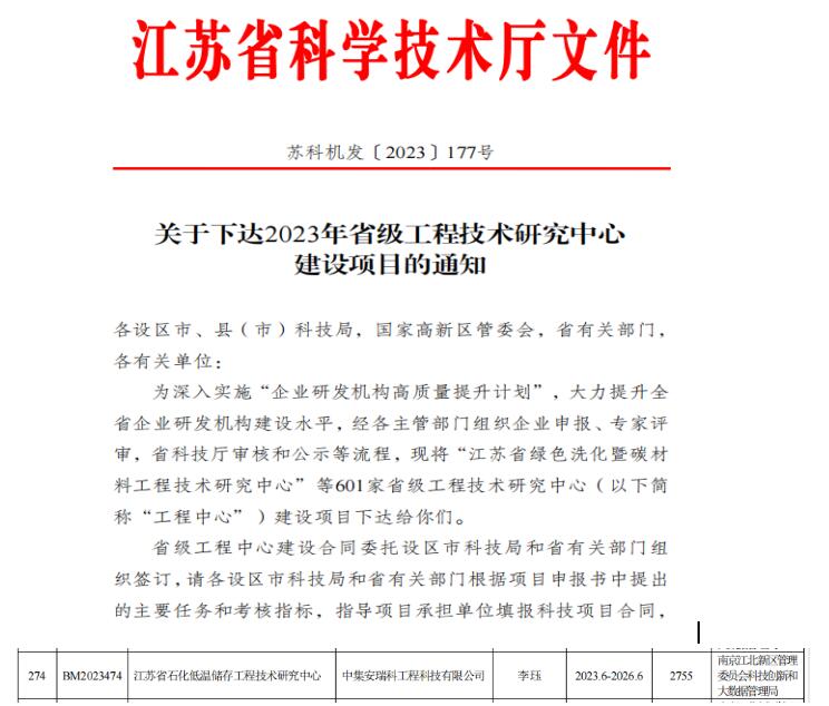 1701769599676459.jpg QQ截图20231205174521.jpg